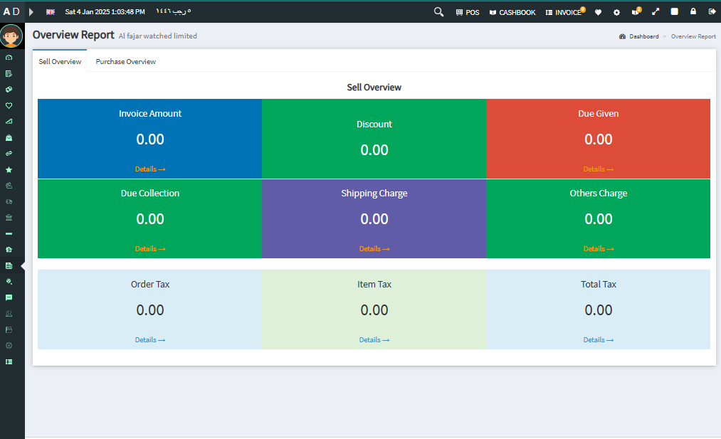 NIDA POS Interface - Sales Tracking
